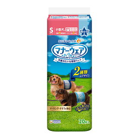 犬　おむつ　マナーウェア　男の子用　Sサイズ　青チェック・紺チェック　20枚　関東当日便