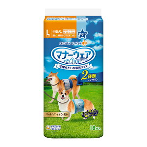 犬 おむつ マナーウェア 男の子用 Lサイズ 青チェック・紺チェック 18枚 関東当日便