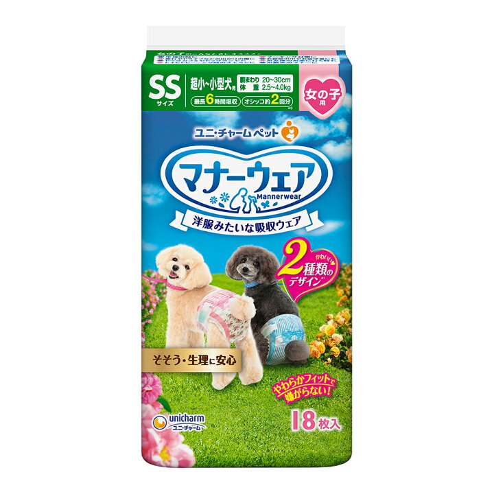 ユニチャーム マナーウェア 女の子用 ベージュチェック お出かけ デニム 38枚 8袋入り おむつ ペット用品 お散歩 介護 Ssサイズ
