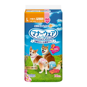 犬 おむつ マナーウェア 女の子用 Lサイズ ピンクリボン・青リボン 14枚 関東当日便