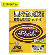 動物用医薬品　観賞魚用魚病薬　ニチドウ　グリーンFゴールド　顆粒　5g×5包　薬効5〜7日間　水草不可　…