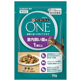 ピュリナワン　猫　パウチ　室内飼い猫用　1歳以上　チキン　グレービー仕立て　70g×12袋【HLS_DU】　関東当日便