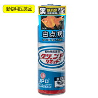 動物用医薬品　観賞魚用魚病薬　ニチドウ　グリーンFリキッド　100mL　薬効5〜7日間　水草不可　白点病　…