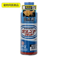 【9／20限定】当選確率2分の1！1等最大100％　動物用医薬品　観賞魚用魚病薬　ニチドウ　グリーンFリキッ…