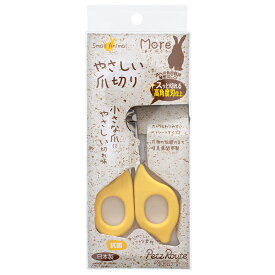 ペッツルート　小動物用　やさしい爪切り　日本製　関東当日便