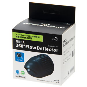 ORCA@360°@Flow@Deflector@300`1200l^h@Ή@֓