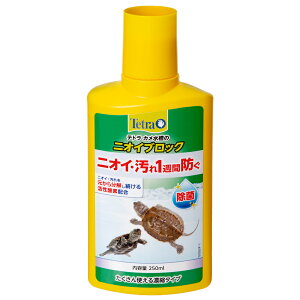 �e�g���@�J�������̃j�I�C�u���b�N�@250ml�@���������܁@�j�I�C�@����𕪉��@���ہ@��������g����Z�k�^�C�v�@�֓�������