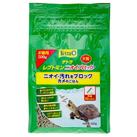 テトラ　レプトミン　ニオイブロック大粒　500g　水棲カメ用　甲長10cm～かめ用フード　善玉菌を増やす　アンモニア吸着　ニオイ抑える【HLS_DU】　関東当日便