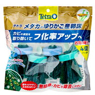 テトラ　メダカのゆりかご産卵床　4個パック　手を濡らさずにお世話のできる取っ手付　産卵　繁殖　関東…