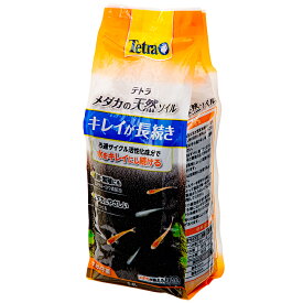 テトラ　メダカの天然ソイル　0．8L　汚れを吸着　バクテリア活性化　産卵・繁殖サポート　底砂【HLS_DU】　関東当日便