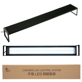 Chihiros　LED　WRGB2　SLIM90　ブラック　RGBライト　調光機能付き　3600lm　水草　アクアリウム　水槽照明　関東当日便