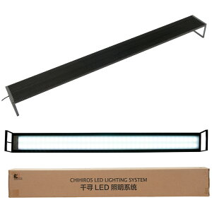 Chihiros LED WRGB2 SLIM120 ブラック RGBライト 調光機能付き 4800lm 水草 180サイズ 照明 関東当日便