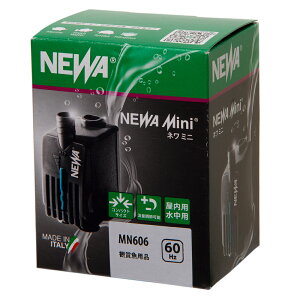 水中ポンプ 60Hz 西日本用 NEWA ミニ MN606 流量調整 320〜590L/h 関東当日便