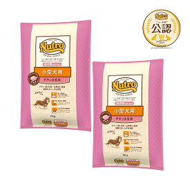 ニュートロ　ナチュラルチョイス　小型犬用　成犬用　チキン＆玄米　6kg×2袋　プレミアムチキン　お一人様1点限り　関東当日便