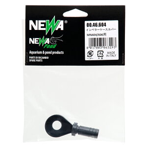 取寄せ商品 60Hz 西日本用 水中ポンプ NEWA ミニ MN404/606用 インペラケースカバー