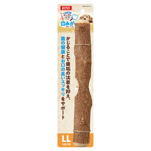 マルカン 歯みが木 LL 大型犬用 関東当日便