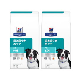 ヒルズ　プリスクリプション　ダイエット　犬用　t／d　大粒　1kg×2袋　特別療法食　ドライフード【HLS_DU】　関東当日便