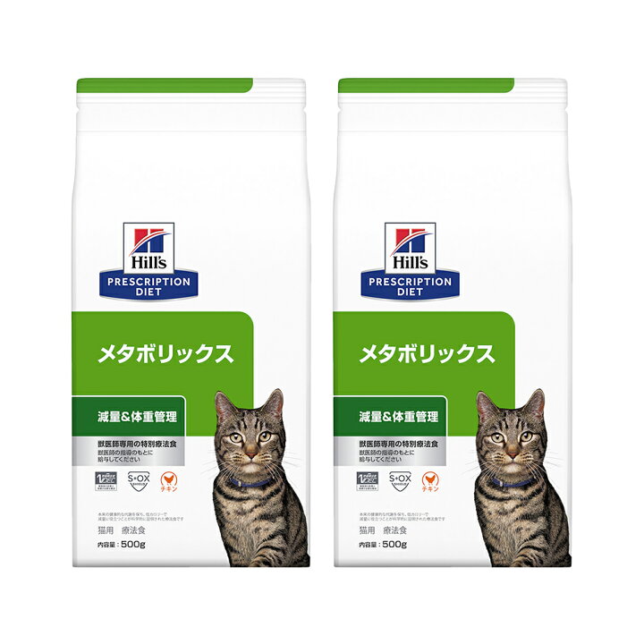 ヒルズ プリスクリプション ダイエット フィッシュ入り 尿ケア 猫用 D マルチケア 500g C 2袋セット