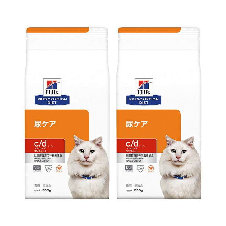 新色追加 31以降 08 尿ケア 猫用 06月現在 D コンフォート C