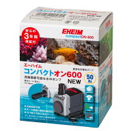 水中ポンプ　エーハイム　コンパクトオン　NEW　600　50Hz　東日本用　250〜600L／h　関東当日便