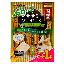 ドギーマン　ぷりっと！ササミソーセージ　野菜入り　9本入り　関東当日便