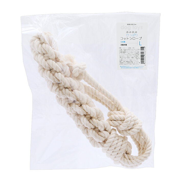 楽天市場 あみあみひっぱりコットンロープ ｌ 大型犬用 おもちゃ ハンドメイド 関東当日便 Charm 楽天市場店