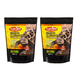 リクガメフード GEX エキゾテラ リクガメの栄養バランスフード 1kg×2 関東当日便