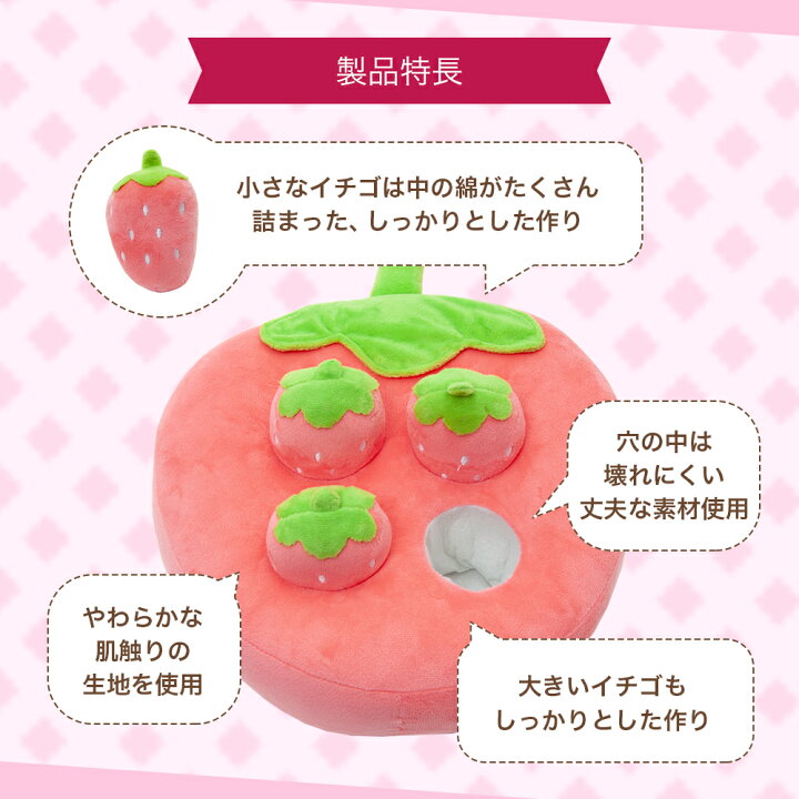 楽天市場 fuu ノーズワーク 犬 おもちゃ 摘みたてイチゴ 知育おもちゃ 関東当日便 Charm 楽天市場店 楽天市場 fuu ノーズワーク 犬 おもちゃ 摘みたてイチゴ 知育おもちゃ 関東当日便 Charm 楽天市場店