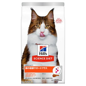 キャットフード　サイエンスダイエット　腸の健康サポートプラス　1歳以上の成猫・高齢猫用　チキン　2．5kg　ヒルズ　猫　ドライフード　関東当日便