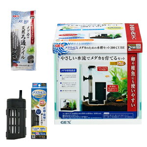 メダカ 水槽の人気商品 通販 価格比較 価格 Com