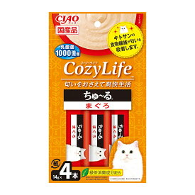いなば　Cozy　Life　ちゅ～る　まぐろ　14g×4本　ちゅーる　チュール　猫【HLS_DU】　関東当日便