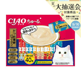いなば　CIAO　ちゅ〜る　40本　かつお海鮮バラエティ　14g×40本　ちゅーる　チュール　猫　関東当日便