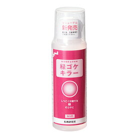 緑藻類除去抑制剤　緑ゴケキラー　海水専用　100mL【HLS_DU】　関東当日便