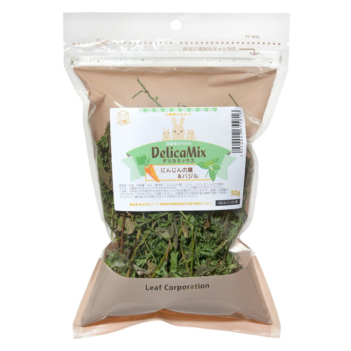 楽天市場】国産素材100% デリカミックス にんじんの葉&バジル 30g 小動物のおやつ 無添加 無着色 関東当日便 : charm 楽天市場店 楽天市場】国産素材100% デリカミックス にんじんの葉&バジル 30g 小動物のおやつ 無添加 無着色 関東当日便 : charm 楽天市場店