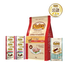 ニュートロ　猫　ナチュラルチョイス　室内猫　エイジングケア　チキン　2kg＋パウチ　6袋＋おやつ　1袋　関東当日便