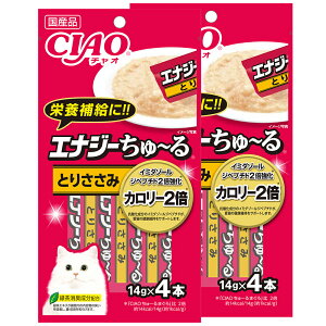 いなば CIAO チャオ エナジーちゅ〜る とりささみ 14g×4本 2袋入り キャットフード おやつ 国産 ちゅーる チュール 猫 関東当日便