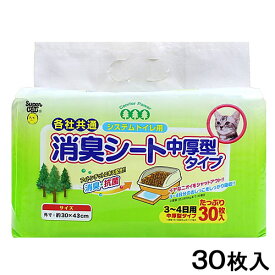 スーパーキャット　システムトイレ用　消臭シート　中厚型タイプ　30枚入り×12袋　関東当日便