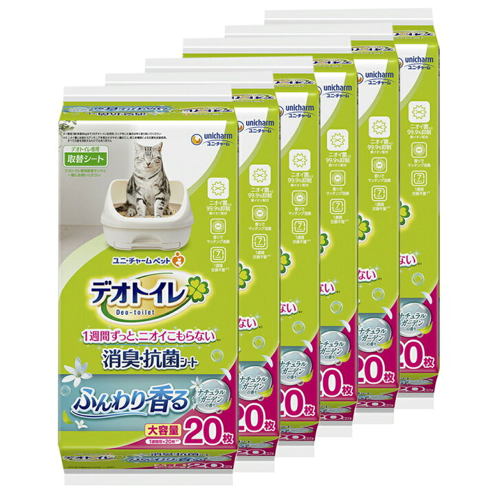 楽天市場】デオトイレ シート ふんわり香る消臭・抗菌シート 