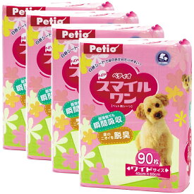 ペティオ　NEW　スマイルワン　ワイド　90枚×4袋　ペットシーツ　犬用　猫用【HLS_DU】　関東当日便