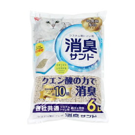 猫砂　アイリスオーヤマ　各社共通システム猫トイレ用　におわない消臭サンド　6L×4袋　TIA−6C　お一人様1点限り
