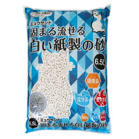 猫砂　クリーンミュウ　ミュウサンド　固まる流せる　白い紙製の砂　6．5L×7袋　お一人様1点限り【HLS_DU】　関東当日便