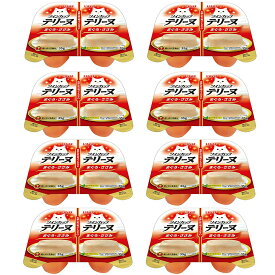 いなば　ツインカップ　テリーヌ　まぐろ・ささみ　35g×2個　8個入り　関東当日便