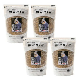 黒瀬ペットフード　プロショップ専用　mania　中型インコ　3L×4袋　鳥　フード