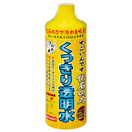 コトブキ工芸　すごいんです　化石の力　480ml