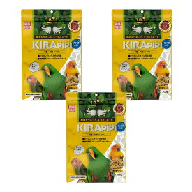 キョーリン　キラピピ　インコ　大粒　300g×3袋　中型・大型インコ用　総合栄養食　換羽サポート【HLS_DU】　関東当日便