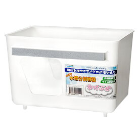 ミプラス　水槽分割容器　わけぷか　白色　関東当日便