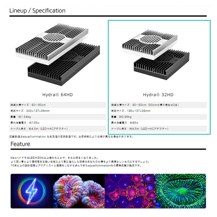 楽天市場】AI Hydra32HD（ハイドラ32HD） ブラック 