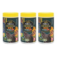 キョーリン　カメプロス　ヘルスケア　210g×3個　餌　水棲カメ用　ニオイ・汚れ防止　お一人様10点限り…