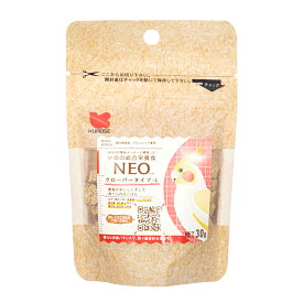 黒瀬ペットフード　NEO　クローバータイプ　L　30g　フード　主食　インコ　関東当日便