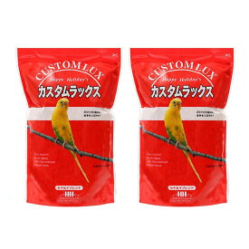 カスタムラックス　セキセイ　2．5L×2袋　鳥　フード【HLS_DU】　関東当日便